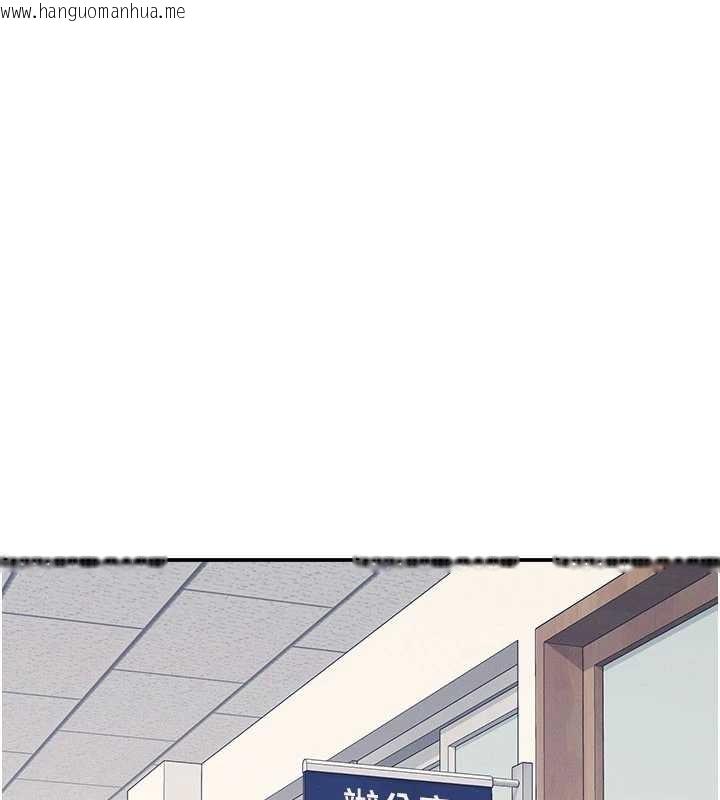 韩国漫画羞耻课堂韩漫_羞耻课堂-第18话-妳这么调皮，真想欺负妳在线免费阅读-韩国漫画-第80张图片