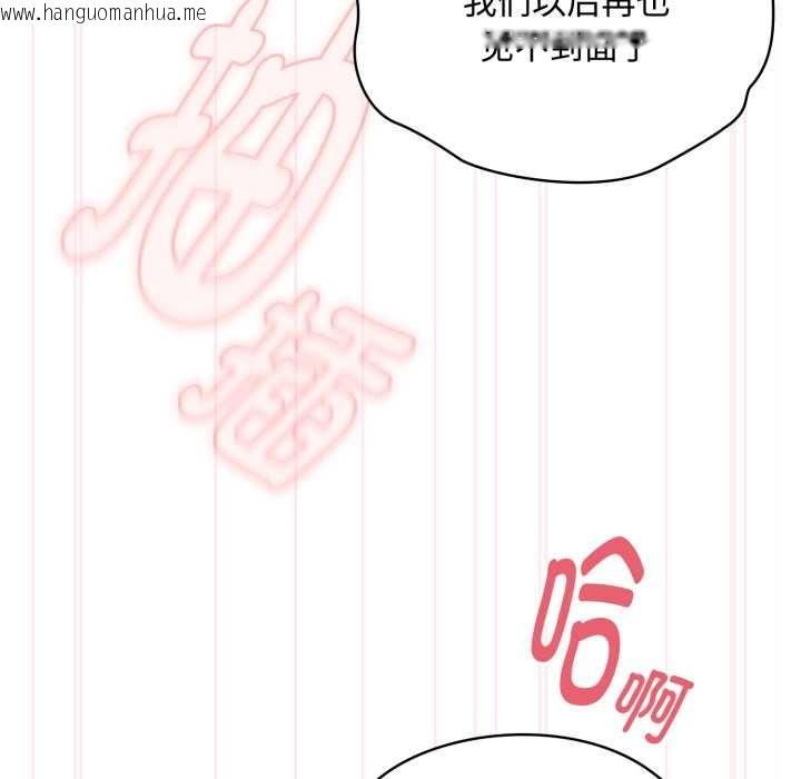 韩国漫画耳边的初恋鬼神韩漫_耳边的初恋鬼神-第8话在线免费阅读-韩国漫画-第22张图片