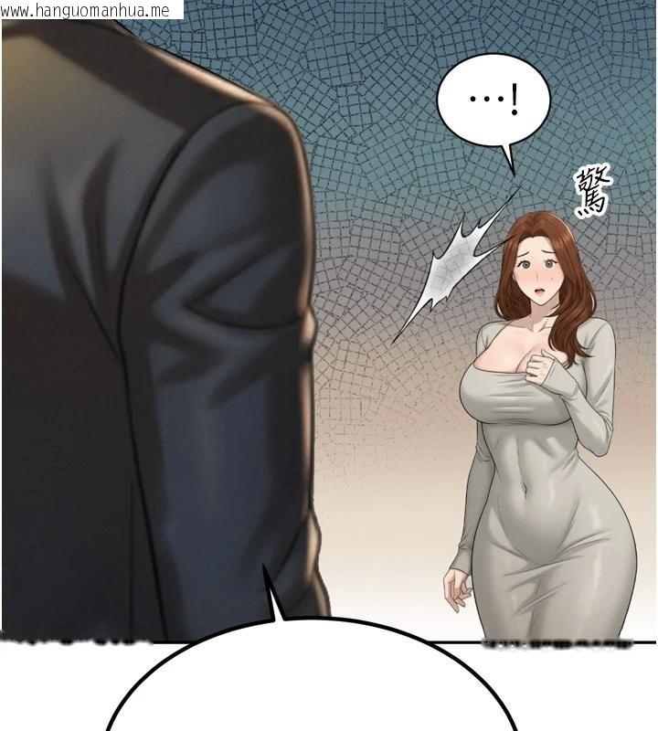 韩国漫画暴君会长的娇媳们韩漫_暴君会长的娇媳们-第18话-有急事来房间找我在线免费阅读-韩国漫画-第91张图片