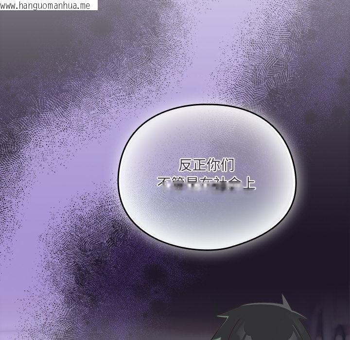 韩国漫画与众不同的兄妹/我家的掌上明珠韩漫_与众不同的兄妹/我家的掌上明珠-第25话在线免费阅读-韩国漫画-第50张图片