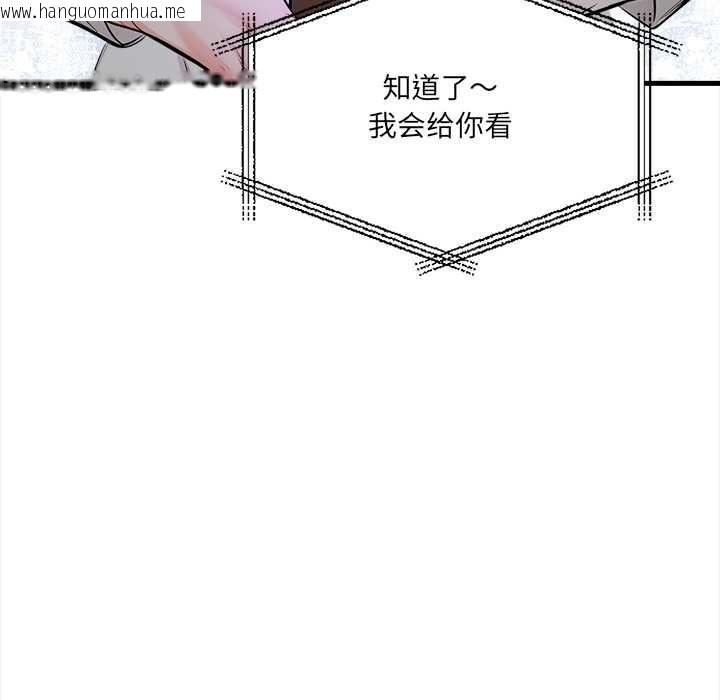韩国漫画危情十令/任务韩漫_危情十令/任务-第1话在线免费阅读-韩国漫画-第78张图片