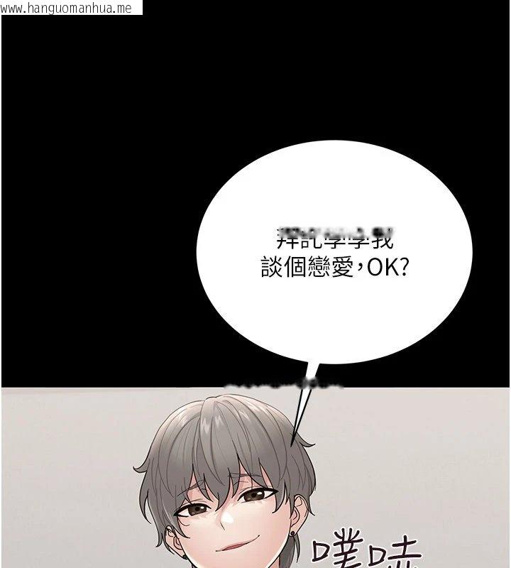 韩国漫画幼惑韩漫_幼惑-第1话-长不大的小飞侠在线免费阅读-韩国漫画-第248张图片