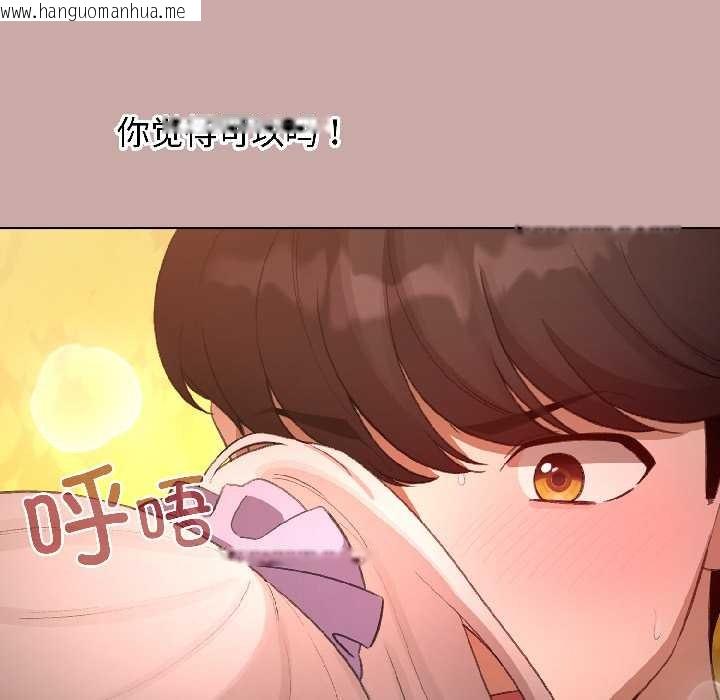 韩国漫画配角的生存任务韩漫_配角的生存任务-第45话在线免费阅读-韩国漫画-第52张图片