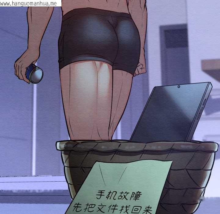 韩国漫画亲密宝鉴韩漫_亲密宝鉴-第50话在线免费阅读-韩国漫画-第26张图片