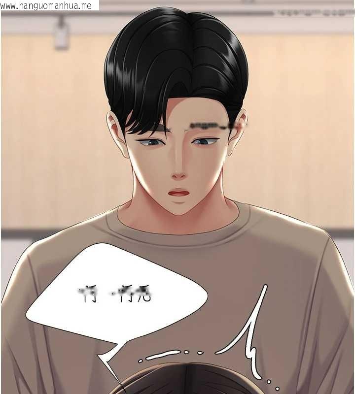 韩国漫画复仇母女丼韩漫_复仇母女丼-第130话-知名网红性爱秀在线免费阅读-韩国漫画-第176张图片