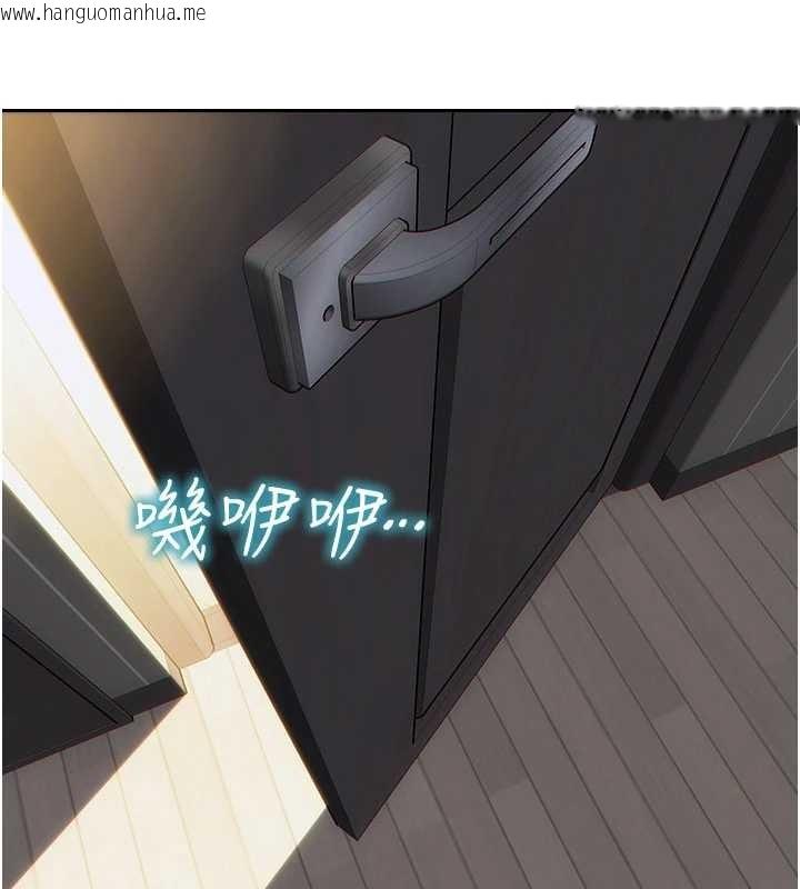 韩国漫画单身即纵欲韩漫_单身即纵欲-第32话-与陌生女人的捆绑play在线免费阅读-韩国漫画-第151张图片