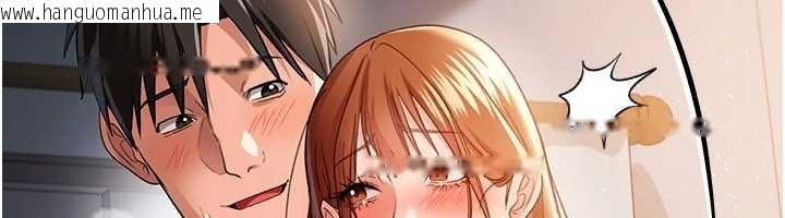 韩国漫画借妻条约韩漫_借妻条约-第25话-你们还真的在打炮喔?在线免费阅读-韩国漫画-第200张图片