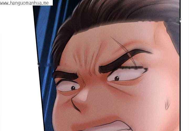 韩国漫画会长家的小儿子韩漫_会长家的小儿子-第45话在线免费阅读-韩国漫画-第2张图片