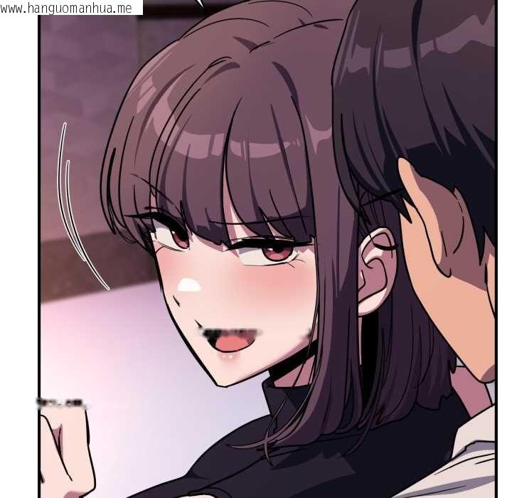 韩国漫画当狗不丢人韩漫_当狗不丢人-第36话在线免费阅读-韩国漫画-第159张图片