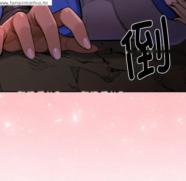 韩国漫画迷雾深处的诱惑/XX地下城韩漫_迷雾深处的诱惑/XX地下城-第1话在线免费阅读-韩国漫画-第226张图片