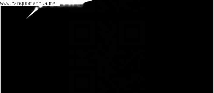 韩国漫画守护妳韩漫_守护妳-第11话-下雪的初夜在线免费阅读-韩国漫画-第82张图片