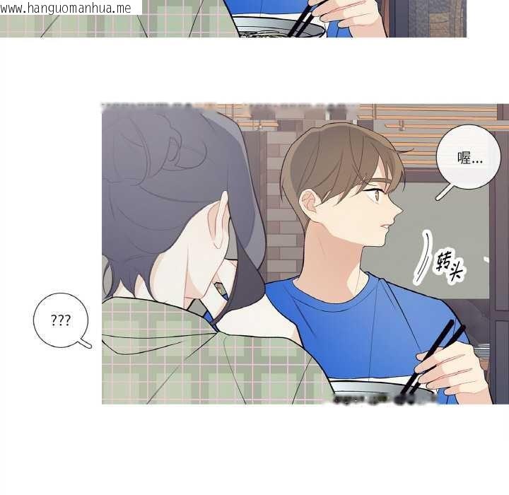 韩国漫画这都什么事儿啊？韩漫_这都什么事儿啊？-第24话在线免费阅读-韩国漫画-第52张图片