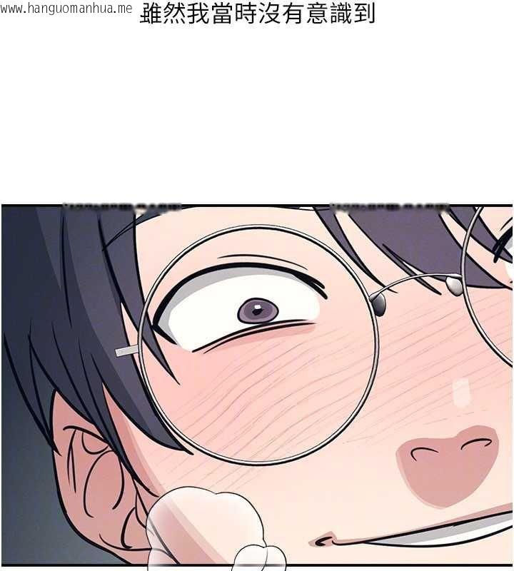 韩国漫画羞耻课堂韩漫_羞耻课堂-第16话-妳真的是名器啊，老师在线免费阅读-韩国漫画-第96张图片