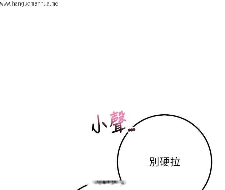 韩国漫画校园成人礼韩漫_校园成人礼-第17话-小穴这么湿一定很爽在线免费阅读-韩国漫画-第79张图片