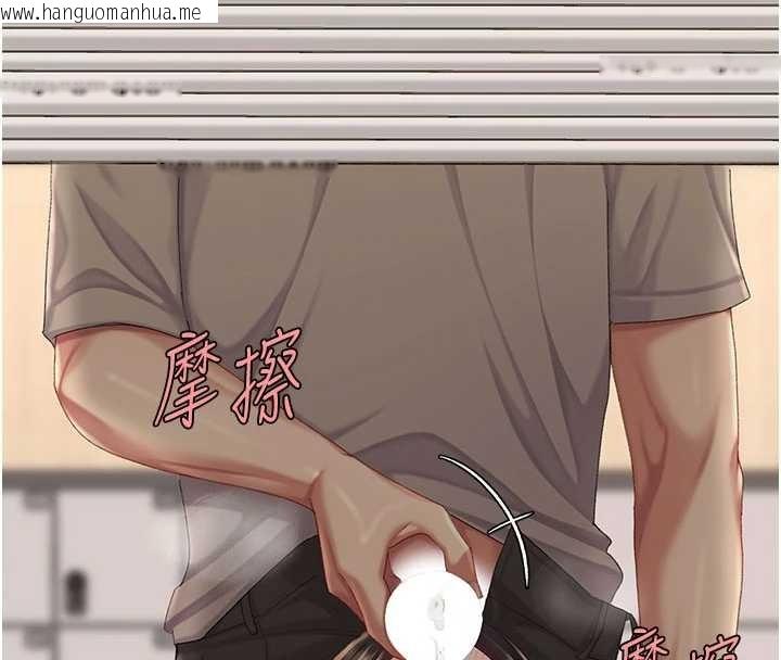 韩国漫画复仇母女丼韩漫_复仇母女丼-第130话-知名网红性爱秀在线免费阅读-韩国漫画-第212张图片