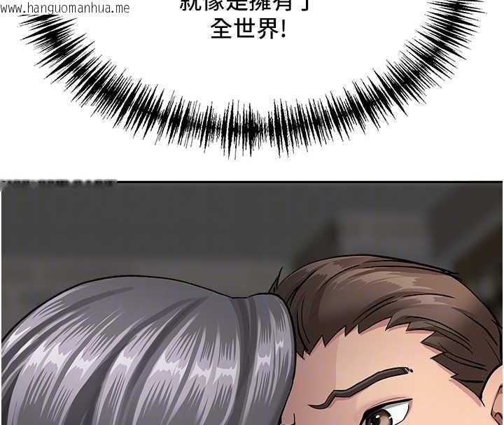 韩国漫画罪爱人妻韩漫_罪爱人妻-第13话-为什么又放进来了…在线免费阅读-韩国漫画-第60张图片