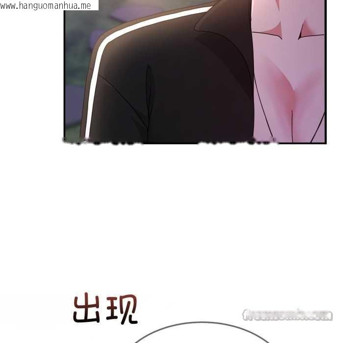 韩国漫画男人止步韩漫_男人止步-第36话在线免费阅读-韩国漫画-第98张图片