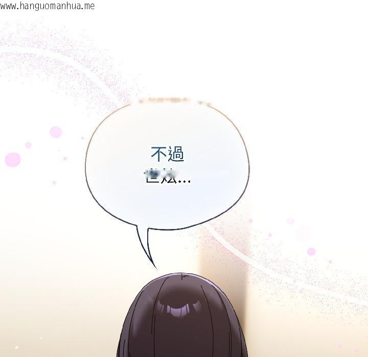 韩国漫画硬也要拍完韩漫_硬也要拍完-第19话在线免费阅读-韩国漫画-第142张图片