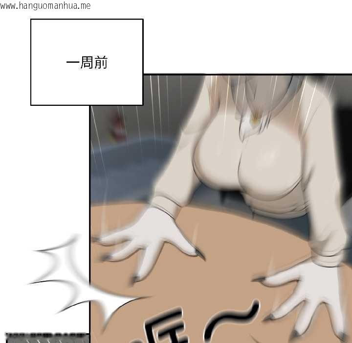 韩国漫画野兽的王国/野兽的乐章韩漫_野兽的王国/野兽的乐章-第1话在线免费阅读-韩国漫画-第32张图片