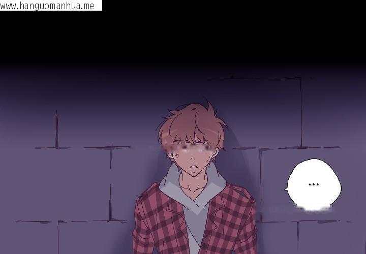 韩国漫画纯洁之罪韩漫_纯洁之罪-第33话在线免费阅读-韩国漫画-第4张图片