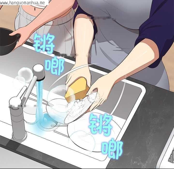 韩国漫画公主殿下要收种子啦！/公主抢孕大作战韩漫_公主殿下要收种子啦！/公主抢孕大作战-第13话在线免费阅读-韩国漫画-第48张图片