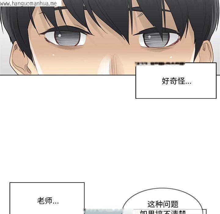 韩国漫画轻触!-解除封印韩漫_轻触!-解除封印-第37话在线免费阅读-韩国漫画-第25张图片