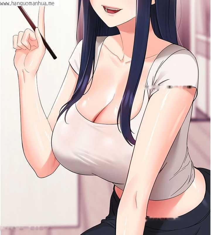 韩国漫画幼惑韩漫_幼惑-第7话-输的人脱光衣服上课在线免费阅读-韩国漫画-第120张图片