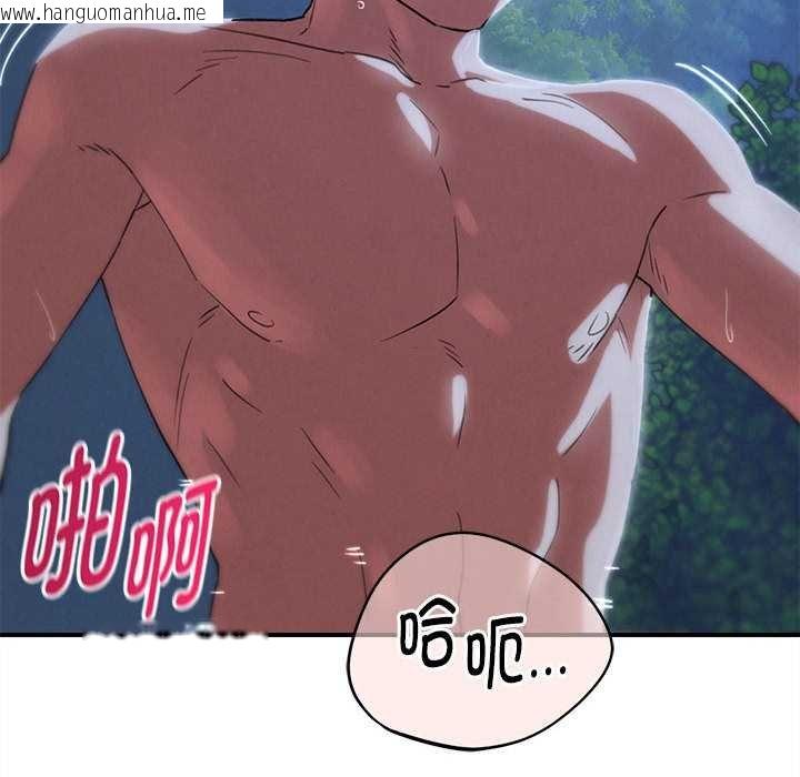 韩国漫画危险同学会韩漫_危险同学会-第96话在线免费阅读-韩国漫画-第83张图片