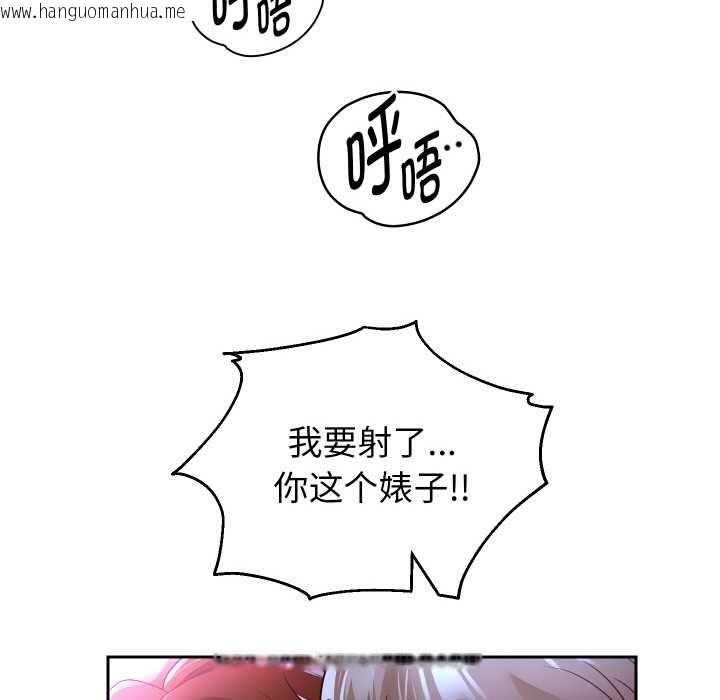 韩国漫画重生之长枪无敌韩漫_重生之长枪无敌-第85话在线免费阅读-韩国漫画-第35张图片