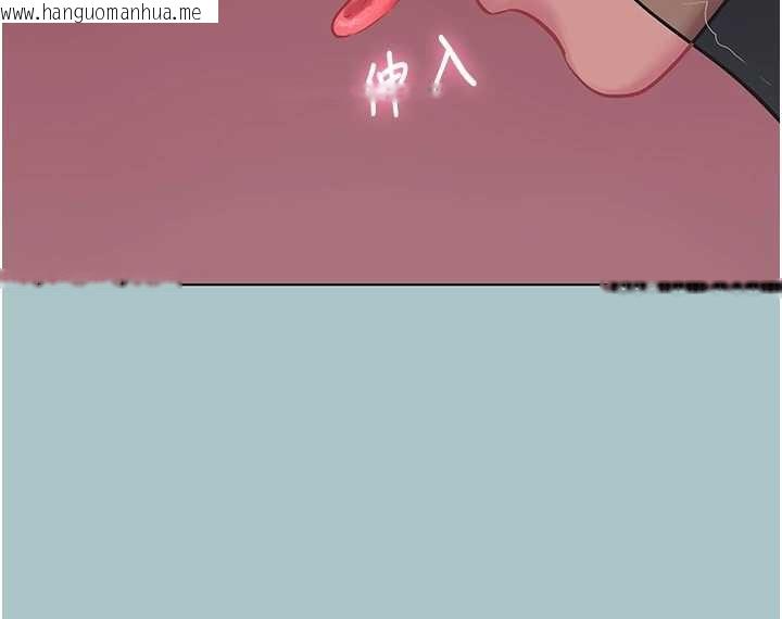 韩国漫画不要恋爱要打砲韩漫_不要恋爱要打砲-第22话-装睡中开战在线免费阅读-韩国漫画-第57张图片