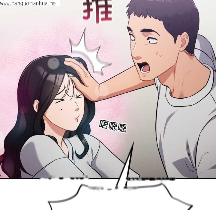 韩国漫画傻瓜病毒韩漫_傻瓜病毒-第50话在线免费阅读-韩国漫画-第77张图片