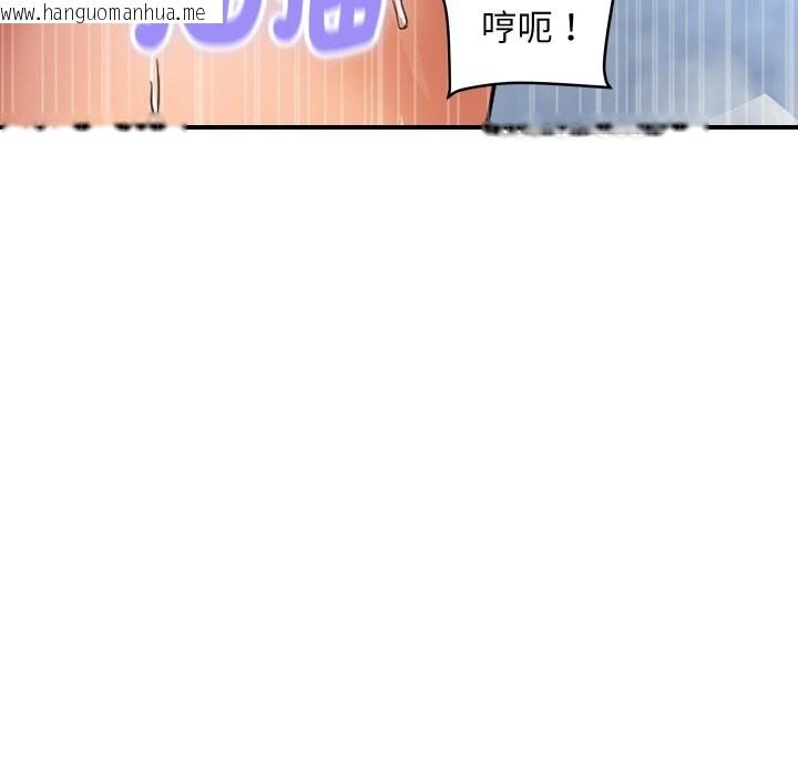 韩国漫画顶级豪门秘辛韩漫_顶级豪门秘辛-第29话在线免费阅读-韩国漫画-第130张图片