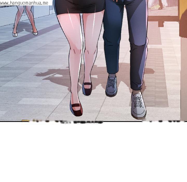 韩国漫画脱轨关系韩漫_脱轨关系-第82话在线免费阅读-韩国漫画-第120张图片