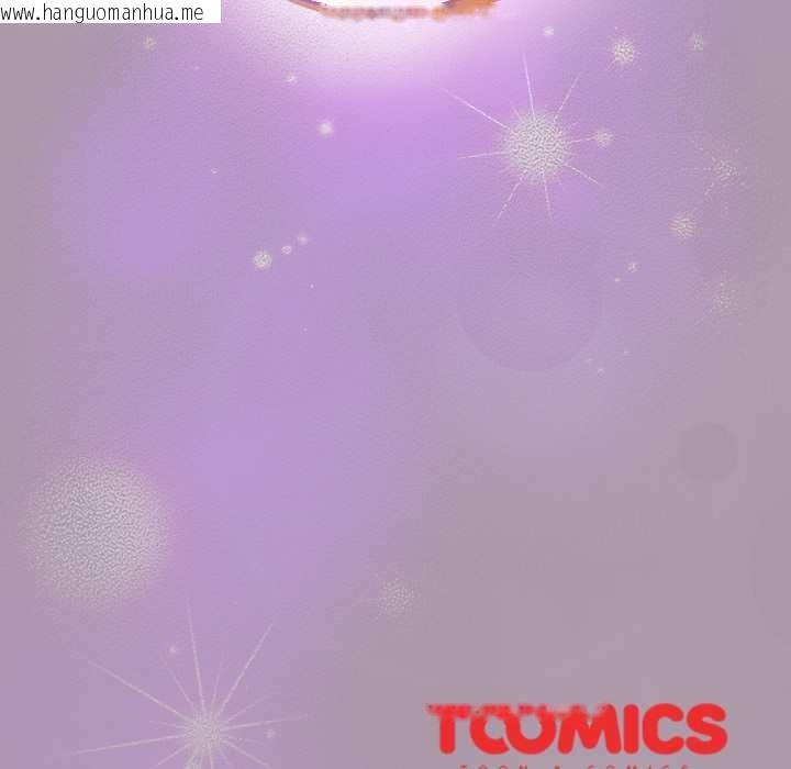 韩国漫画与众不同的兄妹/我家的掌上明珠韩漫_与众不同的兄妹/我家的掌上明珠-第26话在线免费阅读-韩国漫画-第167张图片