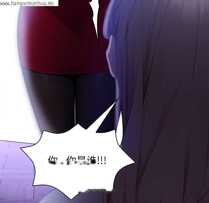 韩国漫画偿不尽的债韩漫_偿不尽的债-第9话在线免费阅读-韩国漫画-第58张图片