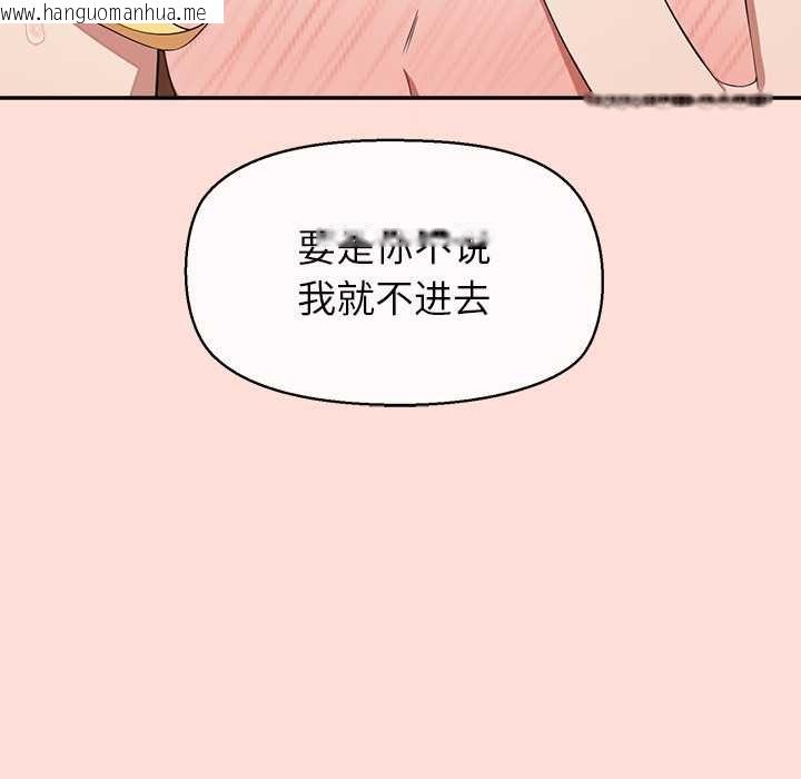 韩国漫画公主殿下要收种子啦！/公主抢孕大作战韩漫_公主殿下要收种子啦！/公主抢孕大作战-第10话在线免费阅读-韩国漫画-第50张图片