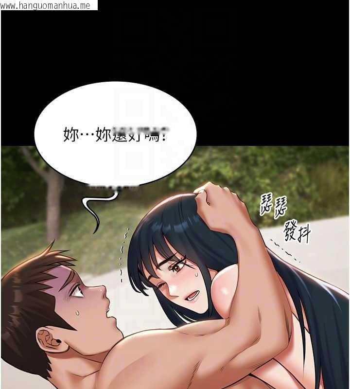 韩国漫画极乐泳池趴韩漫_极乐泳池趴-第14话-别盯著我的裸体看在线免费阅读-韩国漫画-第111张图片