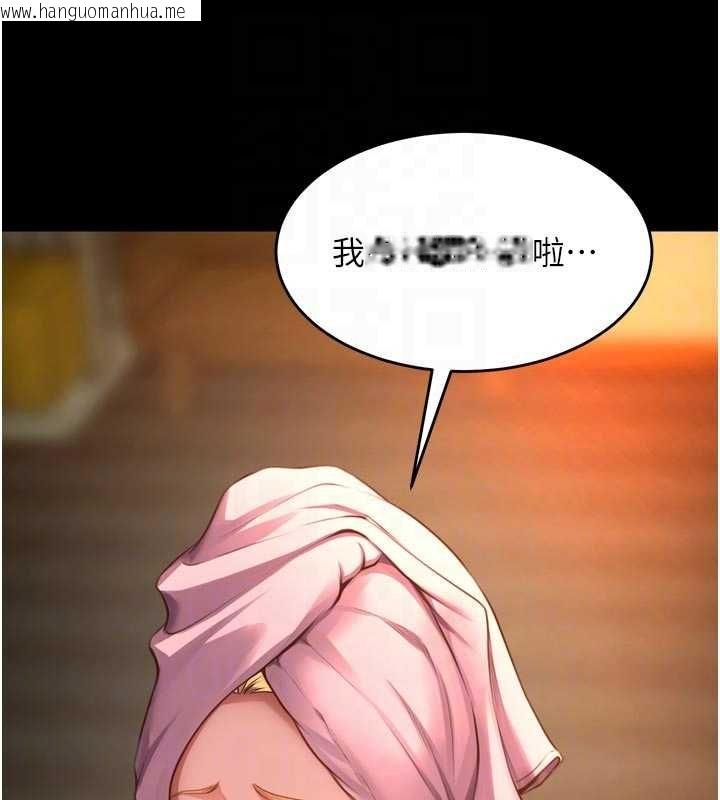 韩国漫画狱火重生韩漫_狱火重生-第46话-我是你专用的飞机杯在线免费阅读-韩国漫画-第59张图片