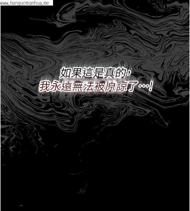 韩国漫画幼惑韩漫_幼惑-第5话-妈妈，妳里面好紧…!在线免费阅读-韩国漫画-第60张图片