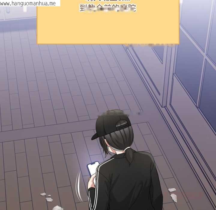 韩国漫画男人止步韩漫_男人止步-第36话在线免费阅读-韩国漫画-第160张图片