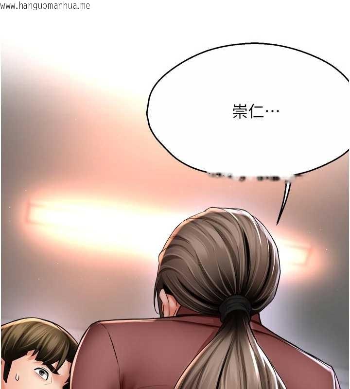 韩国漫画痒乐多阿姨韩漫_痒乐多阿姨-第89话-三人正面对峙在线免费阅读-韩国漫画-第95张图片
