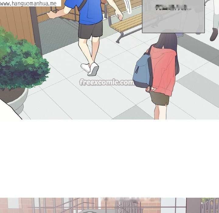 韩国漫画这都什么事儿啊？韩漫_这都什么事儿啊？-第24话在线免费阅读-韩国漫画-第30张图片