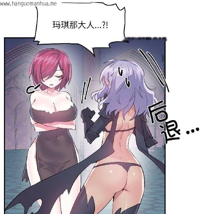 韩国漫画虚拟仙境韩漫_虚拟仙境-第40话在线免费阅读-韩国漫画-第103张图片