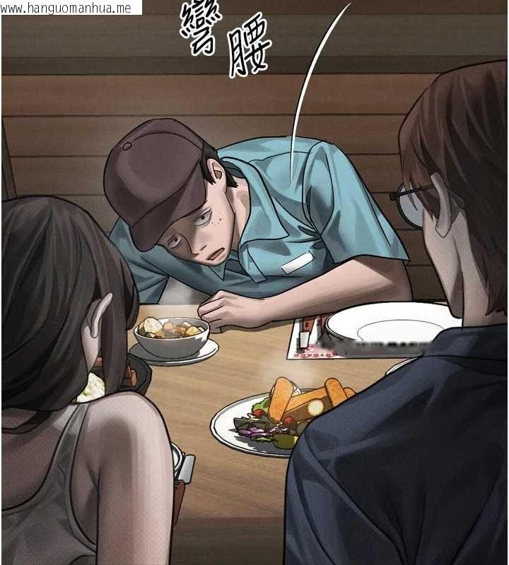 韩国漫画堕落物语2韩漫_堕落物语2-第38话-与人妻建立主仆契约在线免费阅读-韩国漫画-第9张图片