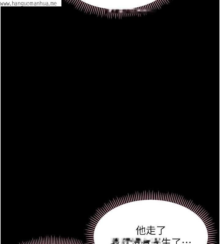 韩国漫画幼惑韩漫_幼惑-第8话-学生一碰我就湿了!?在线免费阅读-韩国漫画-第33张图片