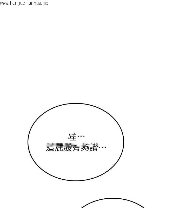 韩国漫画诅咒性转物语韩漫_诅咒性转物语-第3话-不断高潮的初体验在线免费阅读-韩国漫画-第217张图片