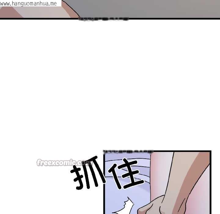 韩国漫画发小碰不得/强制催眠韩漫_发小碰不得/强制催眠-第96话在线免费阅读-韩国漫画-第112张图片