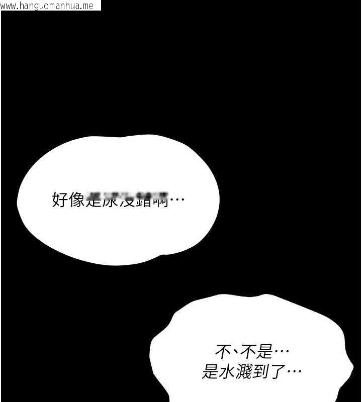 韩国漫画幼惑韩漫_幼惑-第4话-拒绝不了他的侵犯在线免费阅读-韩国漫画-第156张图片
