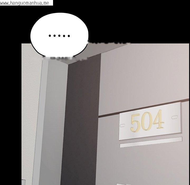 韩国漫画校花的双面生活韩漫_校花的双面生活-第18话在线免费阅读-韩国漫画-第15张图片