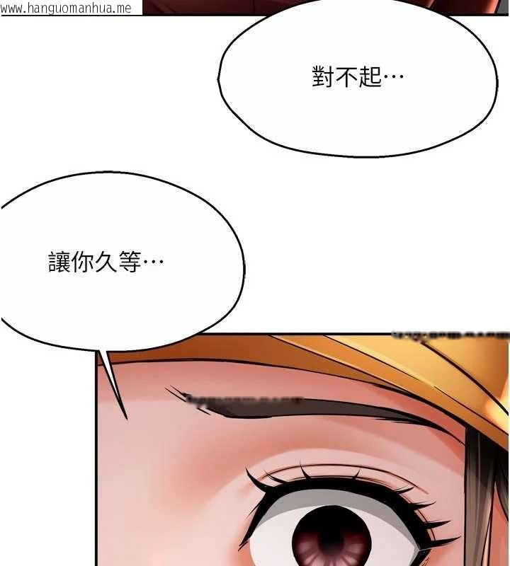 韩国漫画痒乐多阿姨韩漫_痒乐多阿姨-第89话-三人正面对峙在线免费阅读-韩国漫画-第15张图片